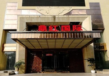 于都商务KTV少爷哪家最开放-鼎红国际KTV消费价格玩乐点评