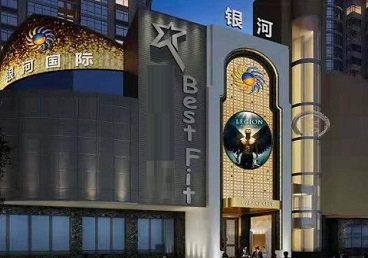 于都KTV荤台花场男公关服务好-银河国际KTV花场消费点评